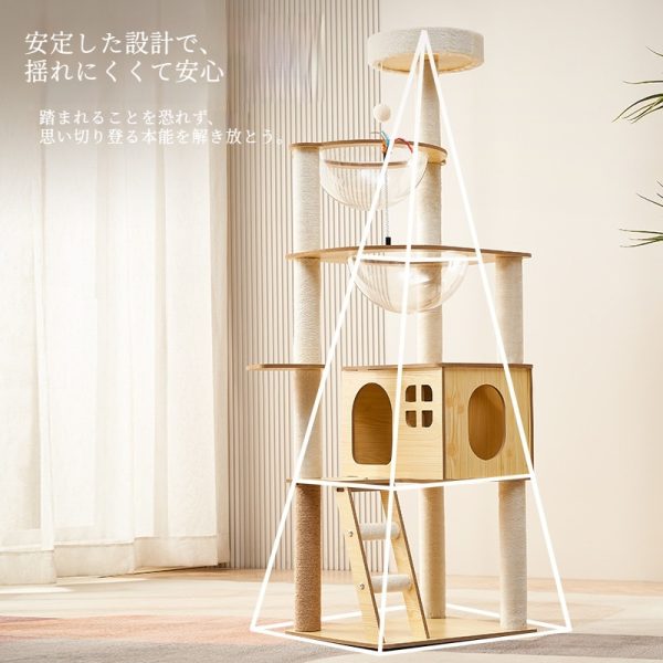 木製キャットタワー