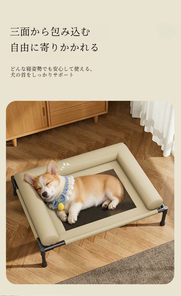 ペット用キャンプベッド
