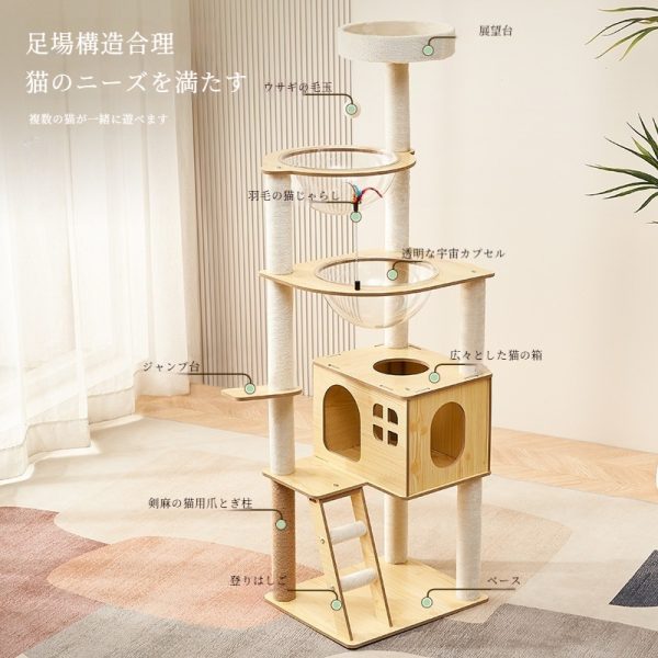 木製キャットタワー