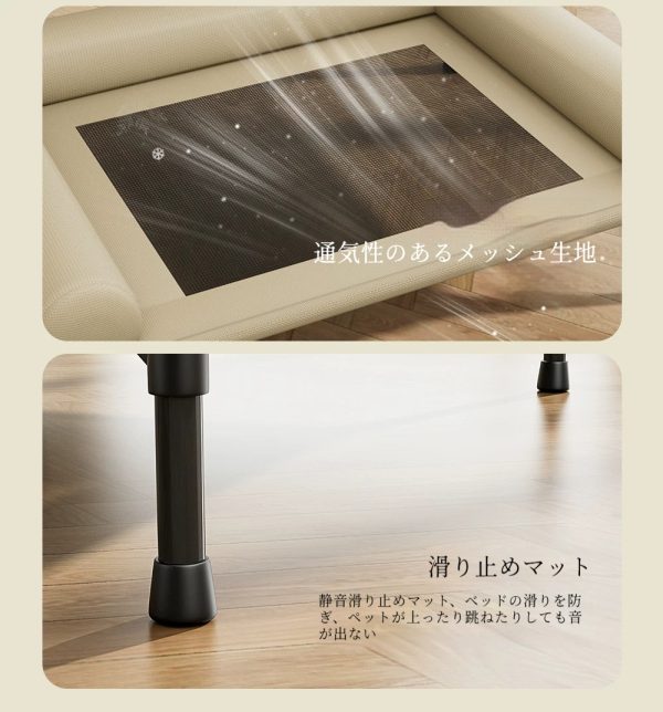 ペット用キャンプベッド