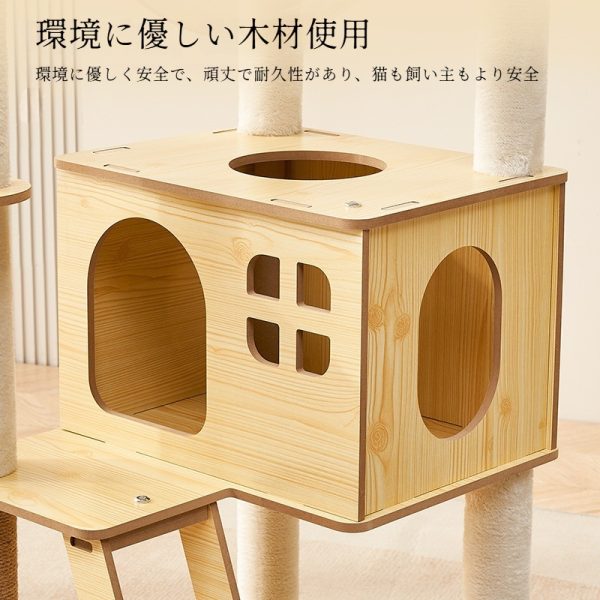 木製キャットタワー