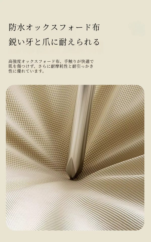 ペット用キャンプベッド
